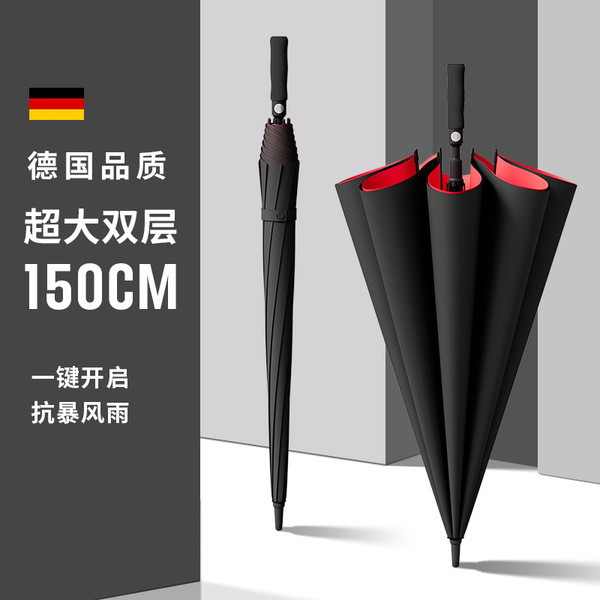 Men's quality double-layer automatic big umbrella