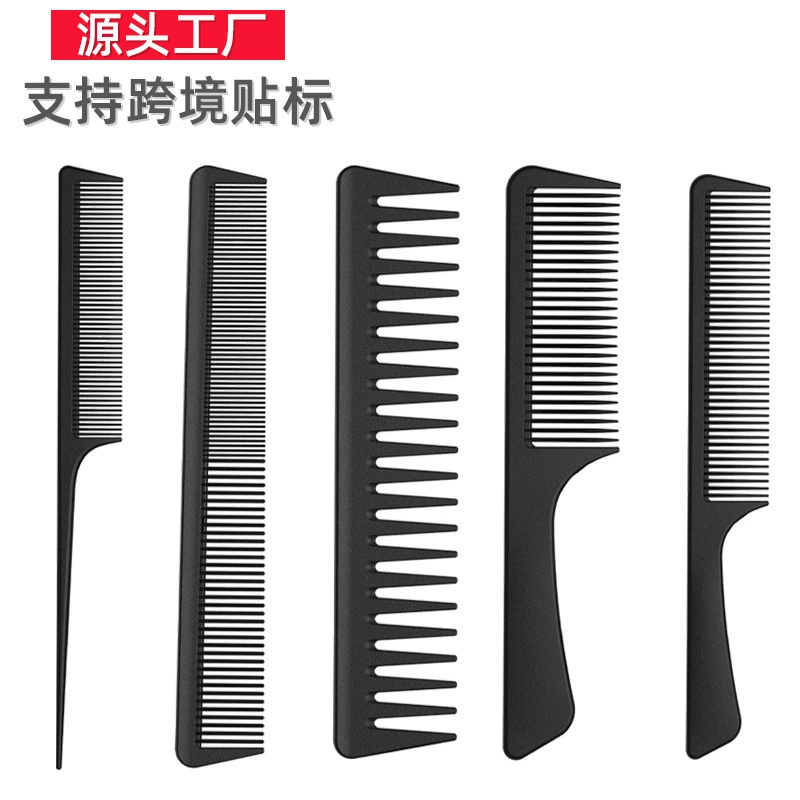 Самая популярная расческа Amazon, расческа с заостренным хвостом, самая продаваемая бытовая расческа с неплотными зубьями, электростатическая расческа с широкими зубьями, готовый запас для трансграничной электронной коммерции.