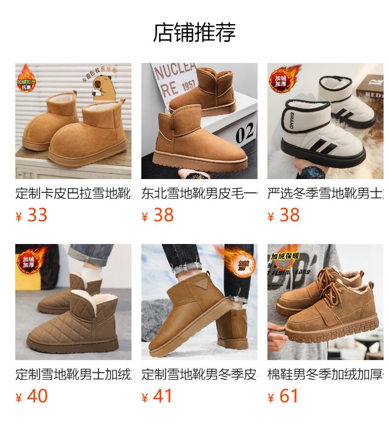 Giày bốt cổ cao lót lông giữ ấm mùa đông cho nam, đế dày, phong cách casual — gạo xám, nâu đen chi tiết 1