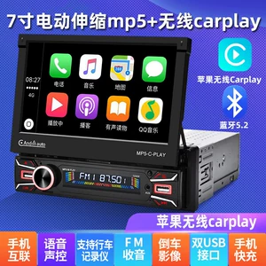 Səsli İdarəetmə 7 düym Carplay Çıxarıla bilən Universal MP5 MP3 Radio Audio CD Pleer