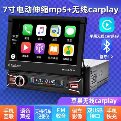 Car Voice Control 7inch Carplay Retractable Universal Car Mp5 Player Mp3 Card Radio Audio Cd Player