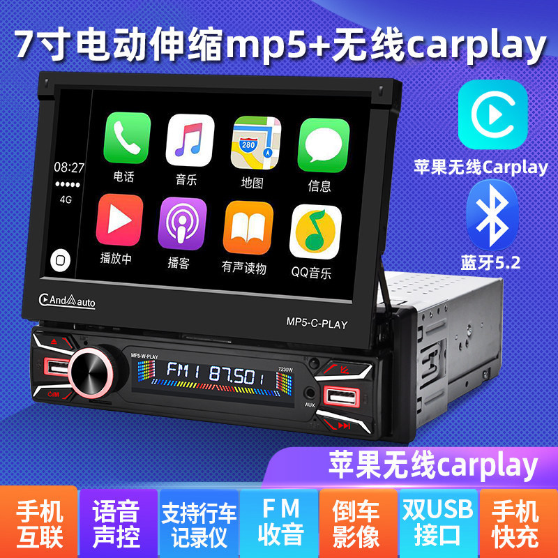 Car Voice Control 7inch Carplay Retractable Universal Car Mp5 Player Mp3 Card Radio Audio Cd Player