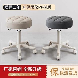 Stool for Salon Use with Swivel Lift Wheels, Hairdressing Chair for Barbershop, Home Use Manicure Round Stool for Hairdressers