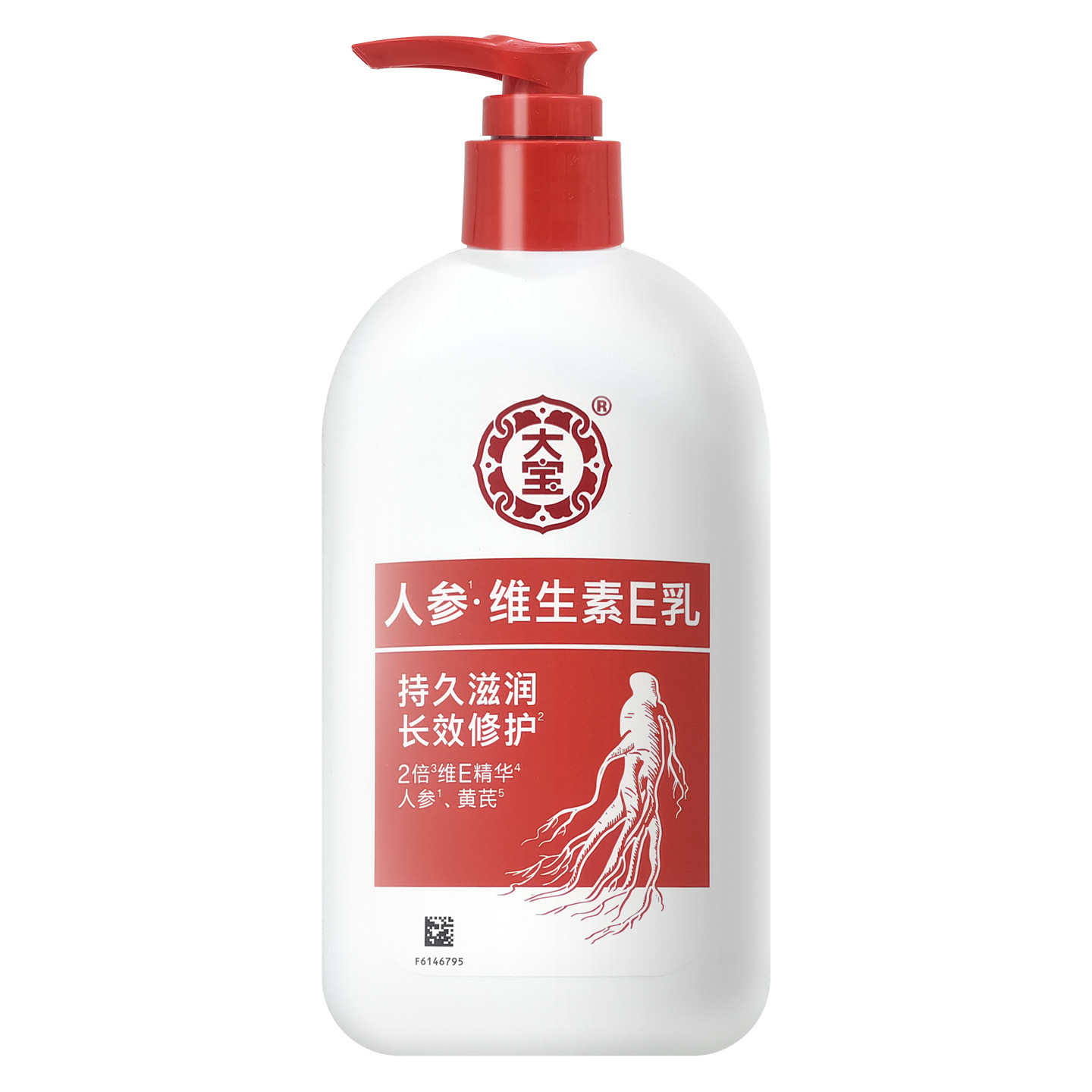 Dabao Vitamina E Leche Vitamina E Hidratación Humectante Cuidado de la piel de mujeres y hombres Limpieza facial crema hidratante SOD Honeyve Body Lotion image 8