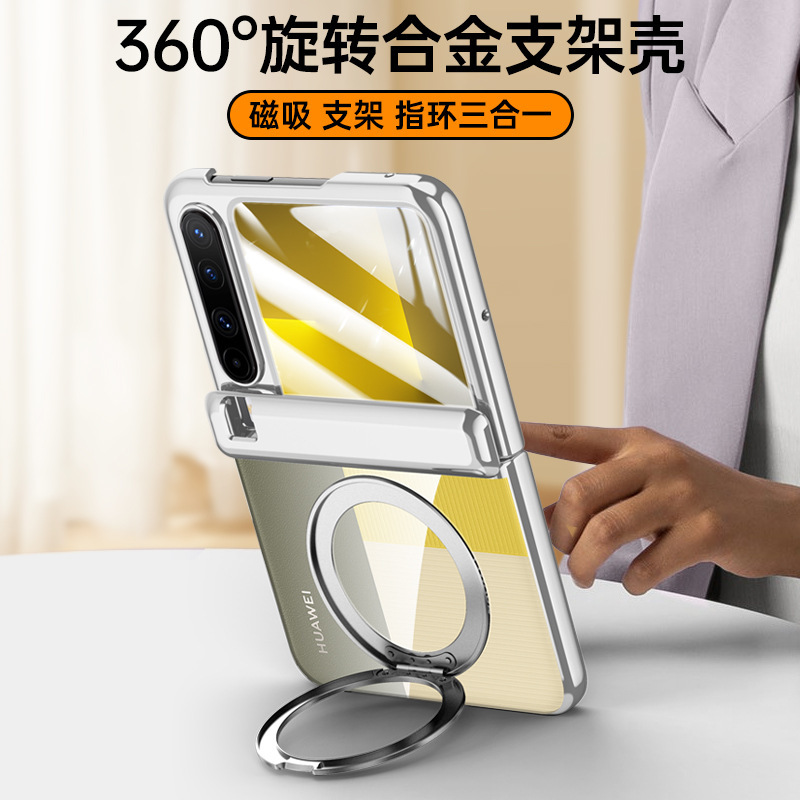 New Applicable Huawei Pura X Electroplated Phone Case PuraX Full-cover Hinge Case Film 360 Rotating Bracket Wireless