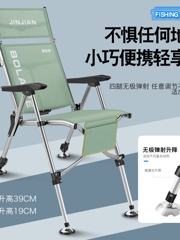 全折り畳みヨーロッパ式釣り椅子屋外釣り椅子背もたれ折り畳み家庭用座り方|undefined