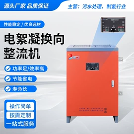 开关电源;其他涂装设备;涂装配件