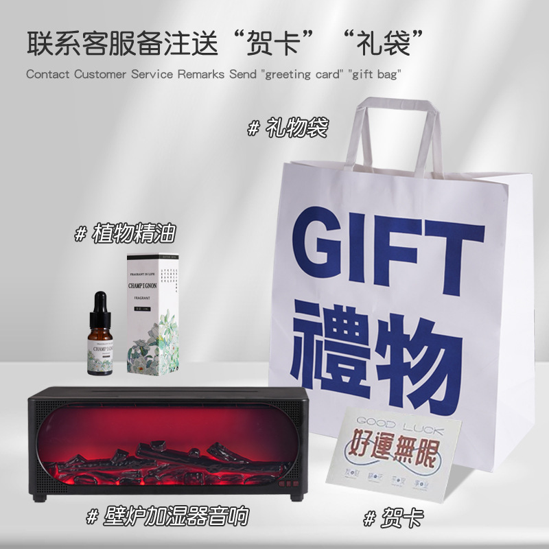 シミュレーション暖炉炭火加湿器ブルートゥースオーディオ香薫静音霧空気加湿多機能実用プレゼント|undefined