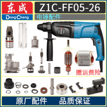 DCAZ1C-FF05-26�_�����N����D��̼ˢ�_�P�����X݆�ֱ��⚤
