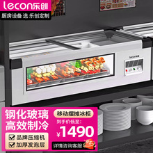 乐创烧烤展示柜台式三轮车移动摆摊冷柜凉菜炸串串商用冷藏冰柜箱