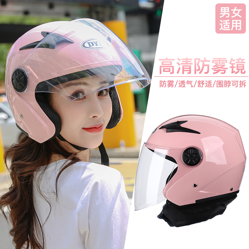 Universal 3C Certified Electric Motorcycle Helmet Women's Winter Warm Half Helmet (Auto Parts and Accessories) - one-size-pink-anti-fog-national-standard