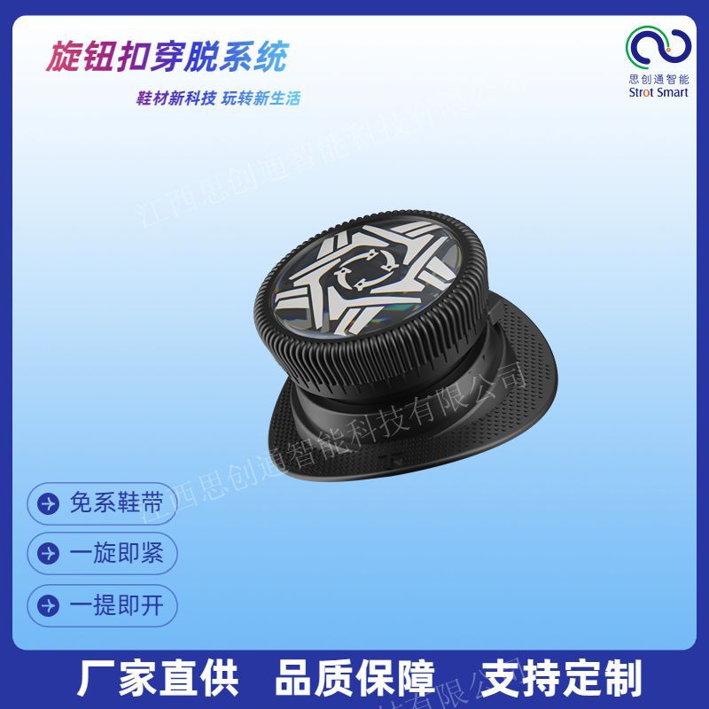 Hebilla giratoria del zapato cordón perezoso automático sin cordones simple práctico adulto niños esencial 501