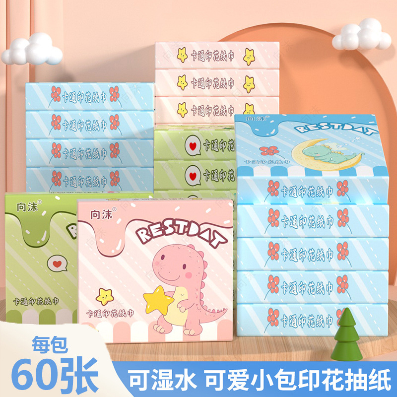 Handkerchief Paper Small Bag, Portable Tissue Paper, Portable Facial Tissue for Primary School Students, Thickened Colored Napkins Wholesale Handkerchief Paper Small Bag, Portable Tissue Paper, Portable Facial Tissue for Primary School Students, Thickened Colored Napkins Wholesale