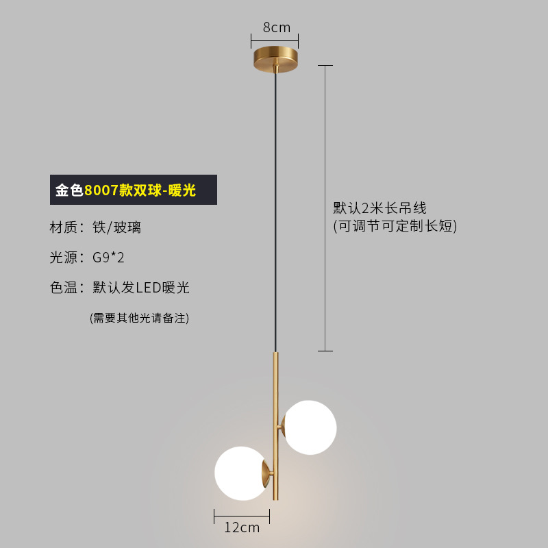 금-8007/단일 head-12cm 공-따뜻한 빛