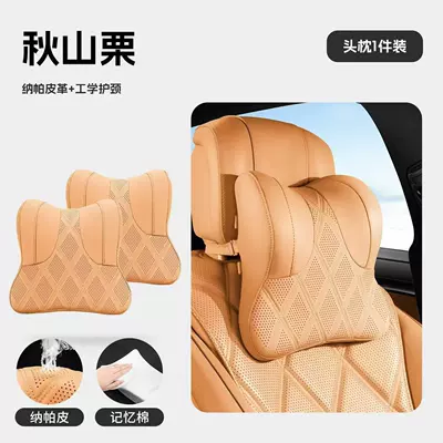 Headrest pillows and cushions - 2-standard