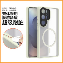 适用三星S25ULTRA S26EDGE肤感二合一磁吸手机壳工厂开模定制OEM