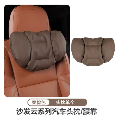 High-End Neck Pillow and Lumbar – Headrest - chestnut-brown-headrest-single