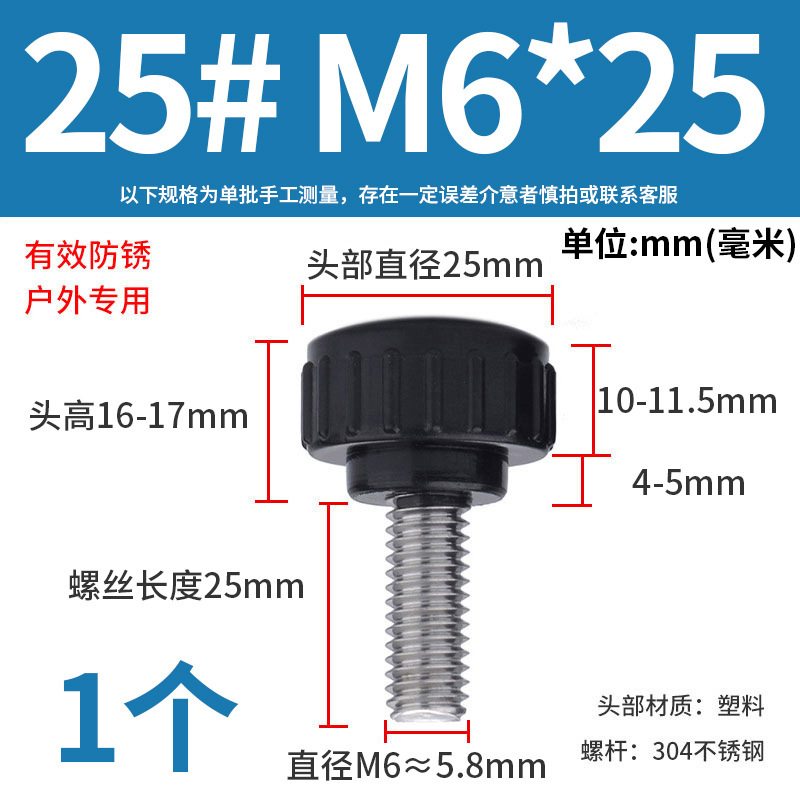 丸頭ローラーハンドル14 #18 #3m4m 5m 6m 8ステンレスの手回しねじはゴムのストレートねじを調節できます。|undefined