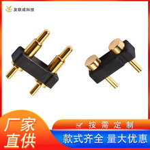2pin pogopin弹簧针镀金探测弹簧导针信号连接弹簧顶针充电顶针