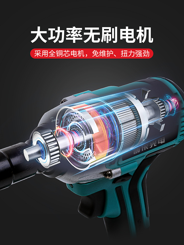 德国无刷电动扳手大扭力锂电汽修架子工木工板手充电强力套筒风炮|ms