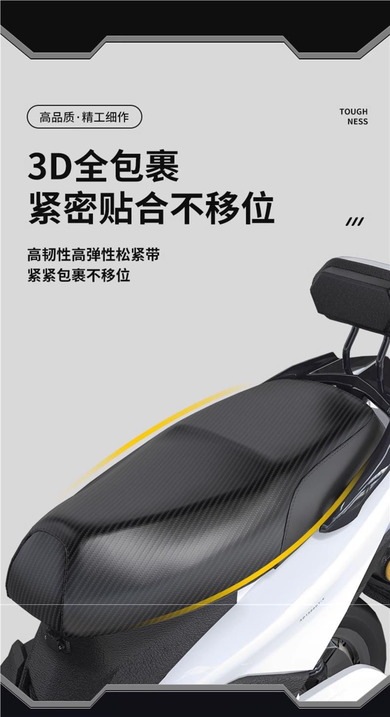 Electric Vehicle Seat Cover Battery Motorcycle Cushion Cover Yadi Emma Bell Waterproof Sunscreen Four Seasons Universal Seat Cover