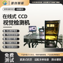 �C��ҕ�X�O��a��Ʒ���b©�`�z��λ�Q��CCD�z�y�C���ܾ���ȫ�Ԅ�