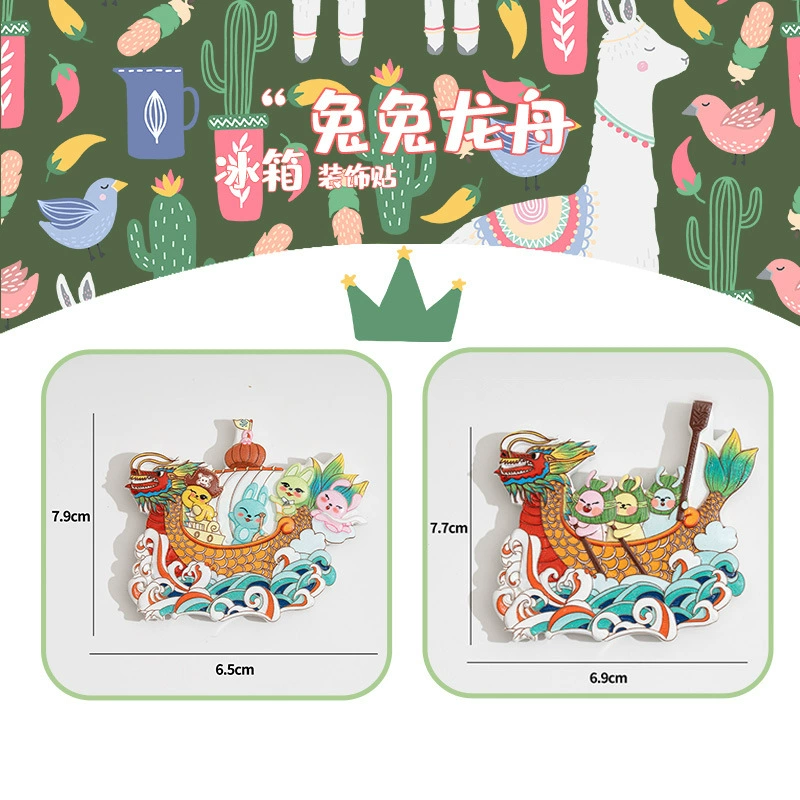 Магнит на холодильник из смолы, фестиваль драконьих лодок, мультяшный кролик, лодка дракона, трехмерный магнит, магнит на холодильник, магнит для украшения дома, оптовая продажа