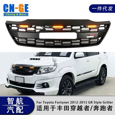 Toyota Fortuner 12-15 üçün GR üslublu ön barmaqlıq