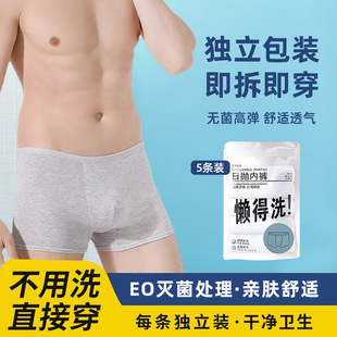 һ���ԃ�ѝ��ʿ���г����Ւ�ƽ�Ƕ�ѝ�������b���5�l�b��y����