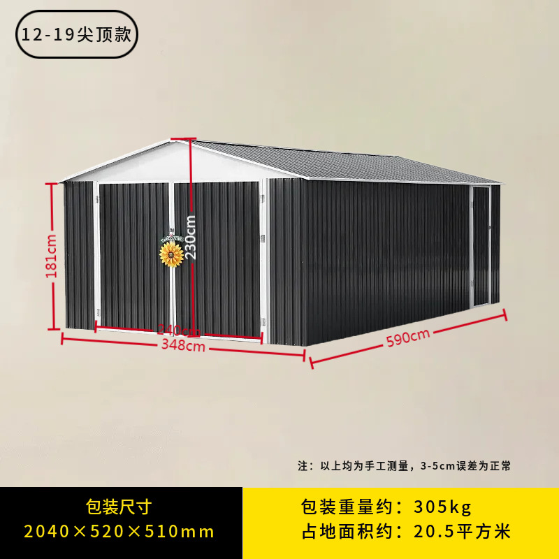 12*19 spire (3480*5900*2300)