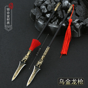 Anime Peripheral Small Weapon: Black Gold Dragon Gun, Tiger Head Brilliant Gold Gun, Metal Weapon Model Alloy Ornament