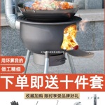 新式柴火炉家用烧木柴农村柴炉移动柴火灶大锅灶台户外炉具地锅灶