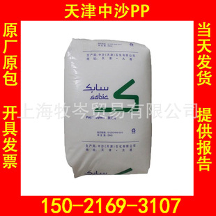 PP 511MK40T ��ɳ���PP �۱�ϩ511MK40T ��ɳPP ��ɳ���ʯ��