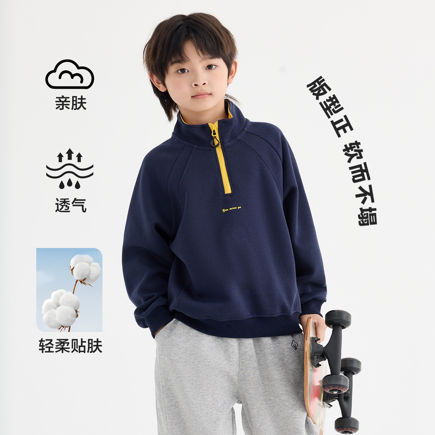 Boys' New Autumn Fashion Trend Outdoor Half-Zipper Sports T-Shirt 2026 Comfortable Loose Top