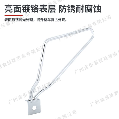Motorcycle Modification Prince Cruise: Motorcycle Safety Supplies