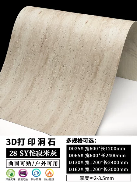 Print 28 [Wabi-sabi rice gray] 120x60cm-large