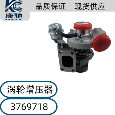 Cummins QSB3.9 electronic fuel injection HE200WG 5329349/3769718 turbocharger (Supercharger)