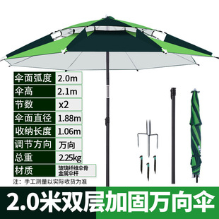 New Sun Protection Parasol, Universal Fishing Umbrella for Heavy Rain, Thickened Vinyl Fishing Umbrella, Thickened Sunshade Outdoor Umbrella