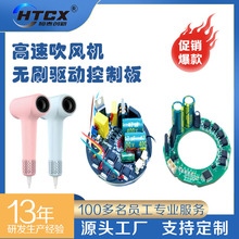 ���ٴ��LͲ���� PCBA���ư� ���ô��L�C�oˢ���OӋ�_�l