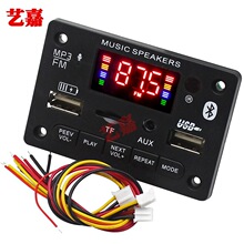 5.0������U��AUX����MP3��Ƶ�������¼��ͨ���ļ�ѡ����