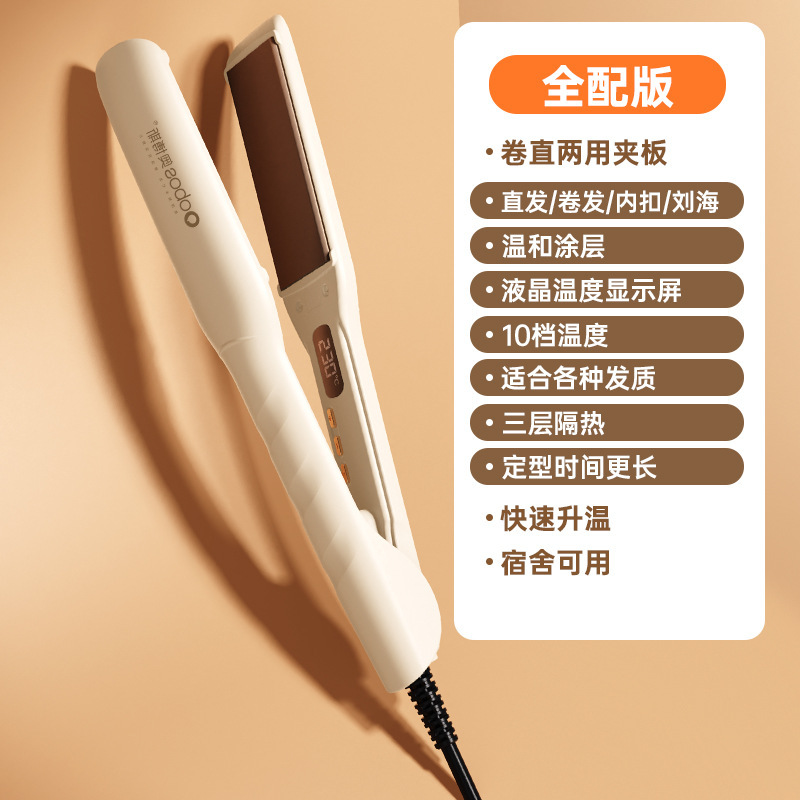 髪を傷めない温度調節ストレートクリップ、ヘアアイロン、ストレート両用コーム、ヘアアイロン、女性用ヘアアイロン、クロスボーダーメーカー|undefined