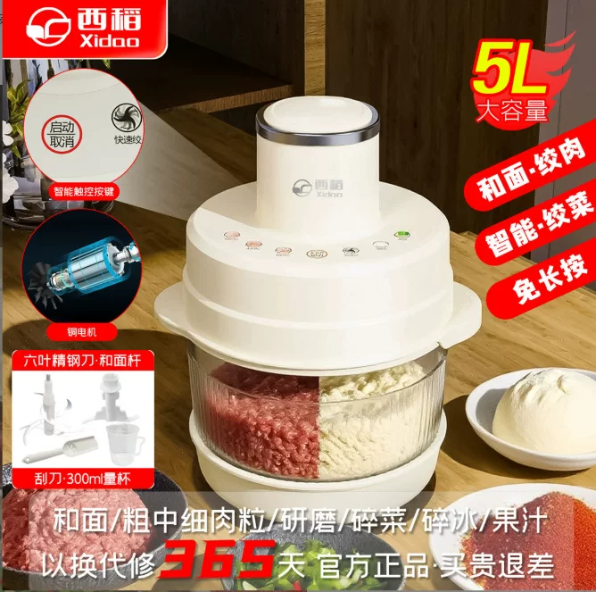Yangzi Белая кухонная машина: мясорубка, тестомешалка, набор ножей и шпатель; 50x27x22.5 см, 4.5 кг