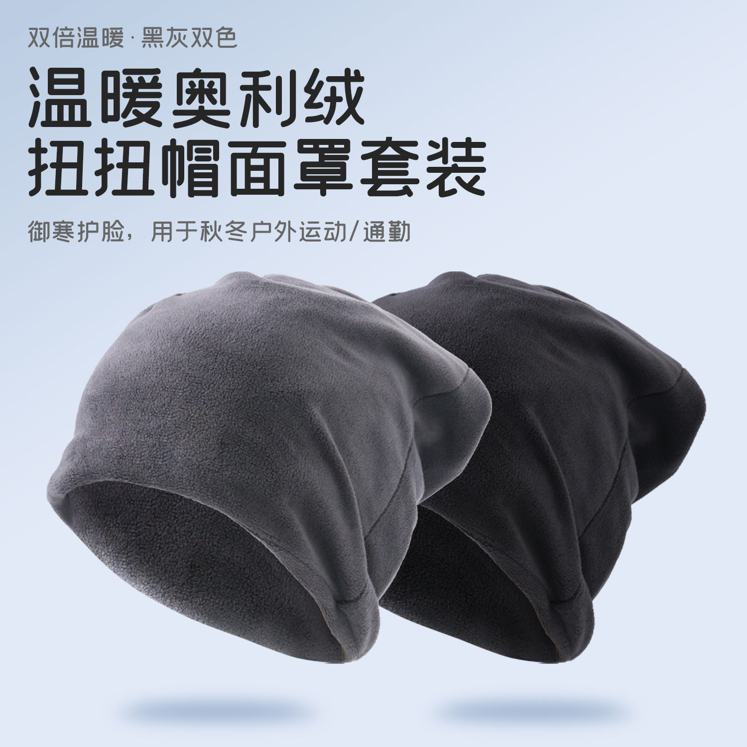 Autumn and Winter Cycling Mask, Windproof and Warm All-In-One Hood, Oli Velvet Plus Fleece Hat, Multi-Functional Sports Warm Hood