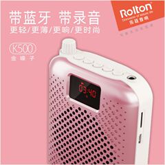 Roltong/Leton K500 Teacher Teaching Commercial Promoter Waist Mount High Power Honeycomb Microphone