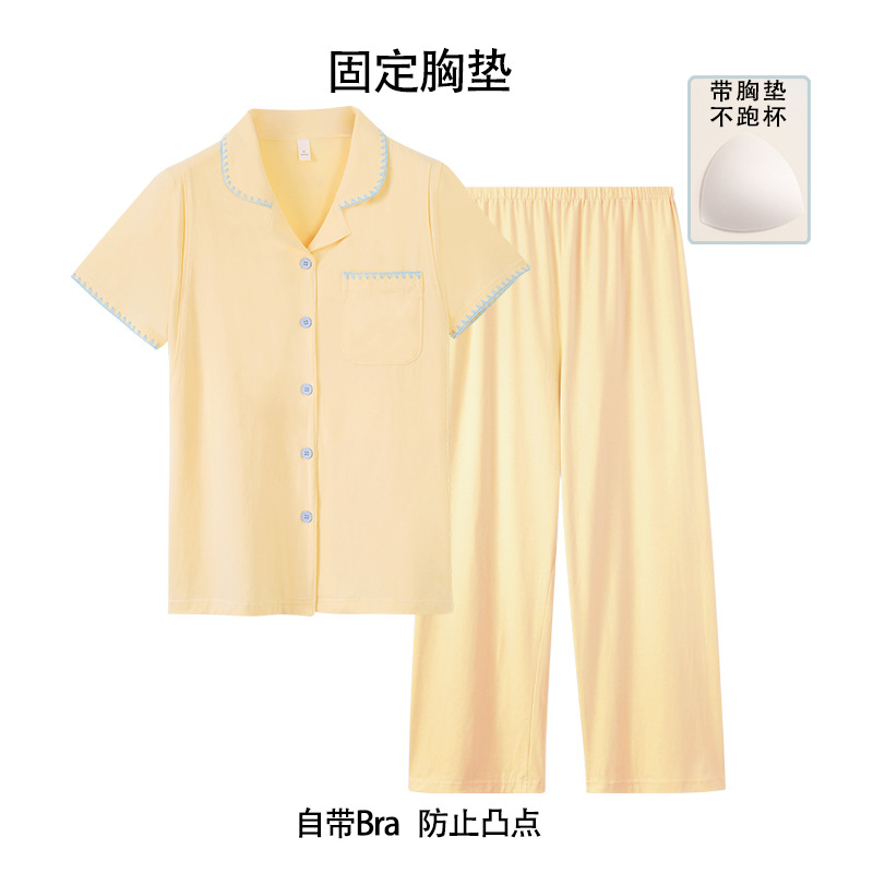 고정가슴패드-반팔바지 노란색