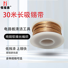 30m�L�������a�����a���·��S�޳��a������ϴ�坍���~���a��