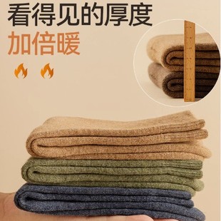 Thickened socks men and women thick terry socks tube socks autumn and winter wool socks warm fleece-lined factory outlet