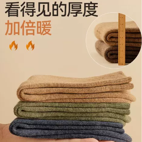 加厚袜子男女加厚毛圈袜子中筒袜秋冬羊毛袜保暖加绒工厂直销