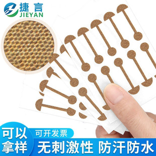 Cross-Border Nose Patch, Nose Beauty Patch, Nose Shaping Soft Breathable Ventilation Nose Patch, Sleep Patch, Elastic Shrink Patch