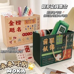 創意勵志文具實用小學生用品考試活動禮品六年級初中獎品伴手禮物